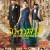 컨피던스 맨 JP 프린세스편 The Confidence Man JP: Princess The Confidence Man JP Princess (2020) [1080p] [BluRay] [5.1]