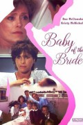 Baby of the Bride Baby.of.the.Bride.1991.1080p.WEBRip.x265-RARBG