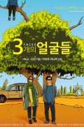 3개의 얼굴들 Se Rokh.3 FACES, 2021.1080p.KOR.FHDRip.H264.AAC-JTC