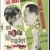 En nolla för mycket A.Zero.Too.Much.1962.SWEDISH.1080p.WEBRip.x265-VXT