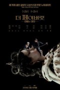 더 페이버릿: 여왕의 여자 The Favourite The Favourite (2018) [2160p] [4K] [WEB] [5.1]