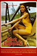Black Emanuelle Black.Emanuelle.1975.ITALIAN.1080p.BluRay.x264.FLAC.2.0-NOGRP