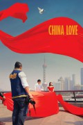 차이나 러브 China Love China.Love.2018.1080p.WEBRip.x264-RARBG