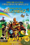 오즈의 마법사 2 Wicked Flying Monkeys Wicked.Flying.Monkeys.2015.1080p.WEBRip.x265-RARBG