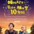 헤어지기 전 우리가 해야 할 10가지 10 Things We Should Do Before We Break Up 10.Things.We.Should.Do.Before.We.Break.Up.2020.1080p.WEBRip.x265-RARBG