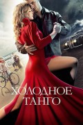 Cold Tango Kholodnoe.Tango.2017.RUSSIAN.1080p.BluRay.x264.DTS-NOGRP