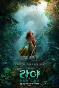 라야와 마지막 드래곤 Raya and the Last Dragon Raya.and.the.Last.Dragon.2021.1080p.WEB.H264-ESZC