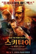 스키타이: 불멸의 전사 The Last Warrior The.Last.Warrior.2018.RUSSIAN.720p.BluRay.H264.AAC-VXT