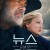 뉴스 오브 더 월드 News of the World News.of.the.World.2020.720p.BluRay.H264.AAC-RARBG