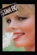 스타 80 Star 80 Star 80 (1983) [720p] [WEBRip]