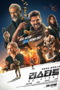 리스타트.RE-START.2021.1080p.BluRay.H264.AAC.한글자막