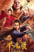평마책 홍안장정검 The Sword 2021.1080p.KOR.FHDRip.H264.AAC-JTC
