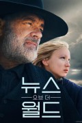 뉴스 오브 더 월드 News of the World News.of.the.World.2020.1080p.BluRay.AVC.TrueHD.7.1.Atmos-NOGRP