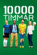 10 000 티마르 10 000 Hours 10000.Timmar.2014.SWEDISH.1080p.NF.WEBRip.DDP5.1.x264-NWD
