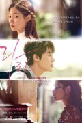 라라 Love Again Live Again Love Again (2018) [720p] [WEBRip]