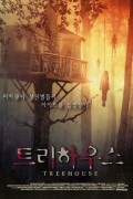 트리하우스 Treehouse Treehouse.2014.1080p.BluRay.x264-WoAT