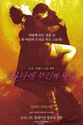 차타레 부인의 사랑 Lady Chatterley's Lover Lady Chatterleys Lover (1981) [1080p] [BluRay]