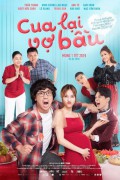 Cua Lại Vợ Bầu Win.My.Baby.Back.2019.1080p.AMZN.WEBRip.DDP2.0.x264-3cTWeB