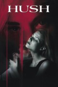 블러드 라인 Hush Hush (1998) [720p] [BluRay]