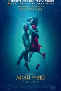 셰이프 오브 워터 사랑의 모양 La.forma.del.agua.The.Shape.of.Water.2017.1080p.KORSUB.FHDRip.H264.AAC-JTC