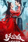 구주천공성 : 열흘간의꿈 Novoland.The.Castle.in.the.SkyTime.Reversal.2020.1080p.KORSUB.FHDRip.H264.AAC-JTC