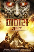 미이라 리턴즈 The.Mummy.Rebirt.2019.1080p.KORSUB.FHDRip.H264.AAC-JTC