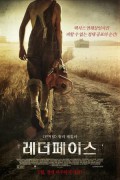 레더페이스 Leatherface Leatherface.2017.2160p.BluRay.x265.10bit.SDR.DTS-HD.MA.7.1-SWTYBLZ