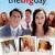 The Big Day The.Big.Day.2018.1080p.WEBRip.x264-RARBG