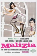 맬리시우스 Malicious Malicious (1973) [720p] [BluRay]