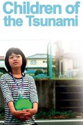 Children of the Tsunami Children.of.the.Tsunami.2012.1080p.AMZN.WEBRip.DDP2.0.x264-3cTWeB