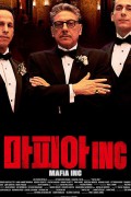 마피아 Inc Mafia Inc.2021.1080p.KOR.FHDRip.H264.AAC-JTC