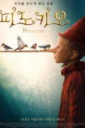 피노키오 Pinocchio.2019.1080p.KOR.FHDRip.H264.AAC-JTC
