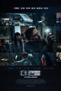 더 렌탈: 소리없는 감시자 The Rental The.Rental.2020.2160p.AMZN.WEB-DL.x265.10bit.HDR10Plus.DTS-HD.MA.5.1-SWTYBLZ