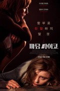 마담 싸이코 Greta Greta.2018.2160p.AMZN.WEB-DL.x265.10bit.HDR10Plus.DTS-HD.MA.5.1-SWTYBLZ