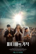 파티마의 기적 Fatima Fatima.2020.1080p.AMZN.WEBRip.DDP5.1.x264-alfaHD