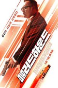 블러드하운드 Bloodhound Bloodhound.2020.PROPER.1080p.WEBRip.x264-RARBG