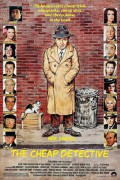 카사블랑카의 살인 The Cheap Detective The.Cheap.Detective.1978.1080p.WEBRip.x265-RARBG