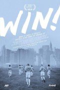 윈! Win! WIN.2016.720p.AMZN.WEBRip.DDP2.0.x264-NWD
