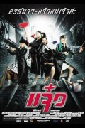 M.A.I.D. M.A.I.D.2004.THAI.1080p.NF.WEBRip.DDP2.0.x264-HG