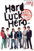 하드 럭 히어로 Hard Luck Hero Hard Luck Hero (2003) [720p] [WEBRip]