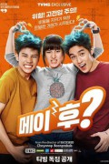 메이 후? May Who? May.Who.2015.THAI.1080p.WEBRip.x264-VXT