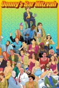 Donny's Bar Mitzvah Donnys.Bar.Mitzvah.2021.1080p.AMZN.WEBRip.DDP5.1.x264-WORM