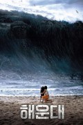 해운대 Tidal Wave Tidal Wave (2009) [1080p] [BluRay] [5.1]