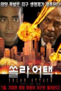 쏠라 어택 Solar Attack Solar.Strike.2006.1080p.WEBRip.x265-RARBG