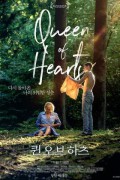 퀸 오브 하츠 Queen of Hearts Queen Of Hearts (2019) [1080p] [WEBRip] [5.1]