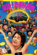 킨다이치 코스케의 모험 The Adventures of Kosuke Kindaichi The.Adventures.of.Kosuke.Kindaichi.1979.JAPANESE.1080p.AMZN.WEBRip.DDP2.0.x264-SbR