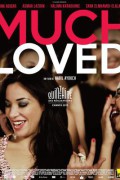 머치 러브드 Much Loved Much Loved (2015) [1080p] [WEBRip] [5.1]