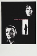 또 다른 여인 Another Woman Another Woman (1988) [720p] [BluRay]