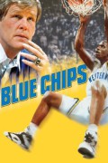 NBA 챔프 Blue Chips Blue Chips (1994) [1080p] [WEBRip] [5.1]