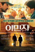 이민자 A Better Life A Better Life (2011) [1080p] [BluRay] [5.1]